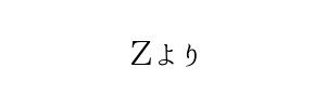 情報提供(Z)→美魔女セラピー⑤(大阪)