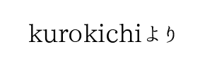 情報提供(kurokichi)→完熟マンゴー(大阪梅田)