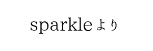 情報提供(sparkle)[S]→LOVE+（ラブプラス）（大阪）