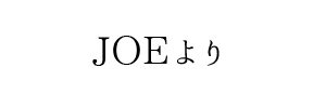 情報提供(JOE)[C]→COCO (ココ)(岡山県岡山市)
