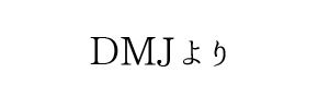 情報提供(DMJ)[C]→YOUNG MAN (ヤングマン)(大阪)