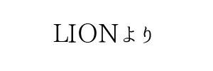 情報提供(LION)[C]→VENUS (ヴィーナス)(岡山県岡山市)