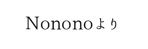 情報提供(Nonono)[C]→E.S-DOLL (イーエスドール)(大阪)