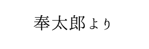 情報提供(奉太郎)[C]→Winkle 岡山店 (ウインクル)(岡山県岡山市)