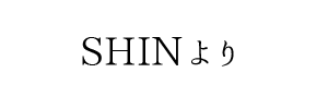 情報提供(SHIN)[C]→ミセス48（広島県広島市）
