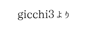 情報提供(gicchi3)[C]→Vivienne（ヴィヴィアン）（広島県広島市）